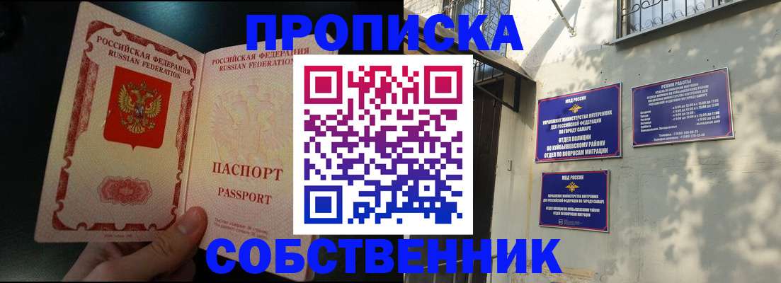 временная регистрация гарантия в Туринске