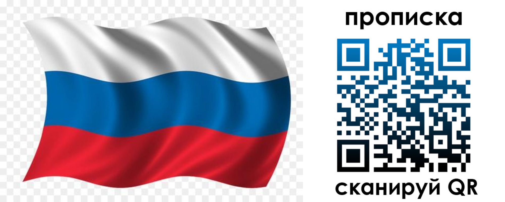 прописка для военкомата в Туринске