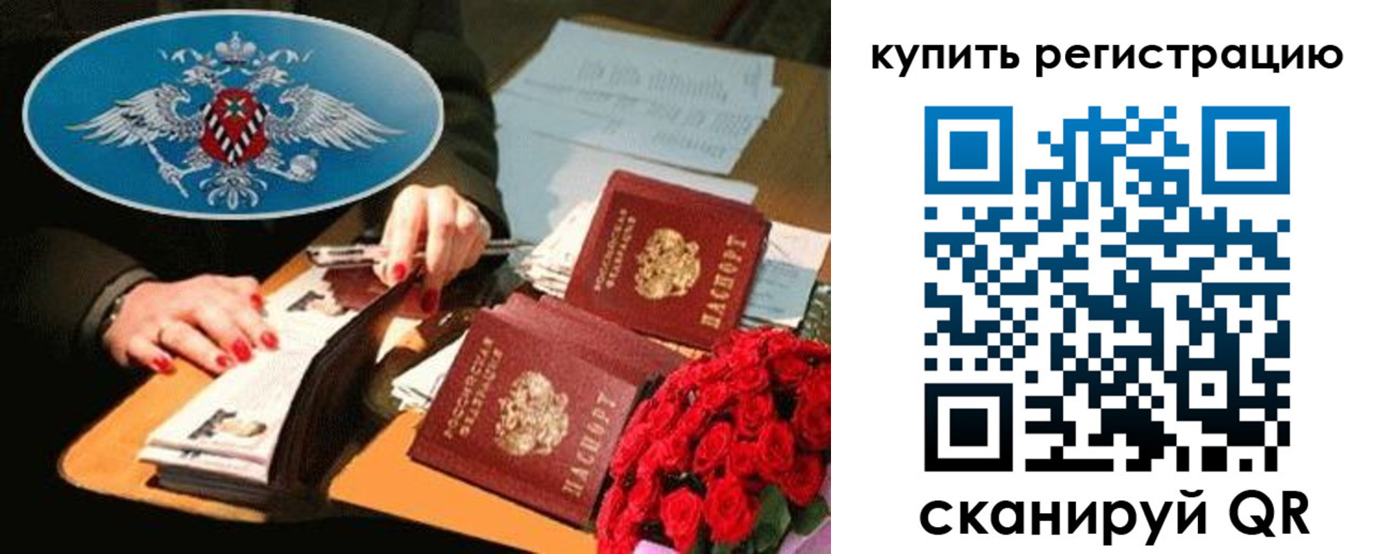 временная регистрация надежно в Туринске