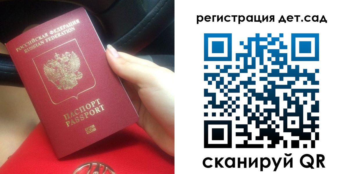временная регистрация недорого в Туринске