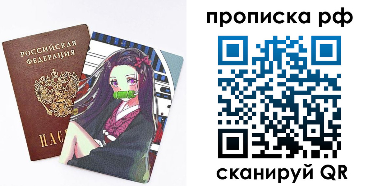 временная регистрация в квартире в Туринске