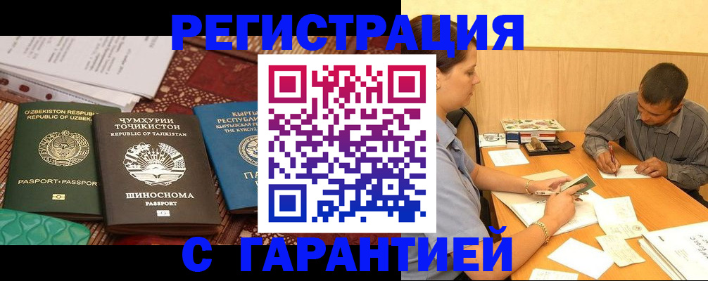 регистрация для дет. сада в Туринске